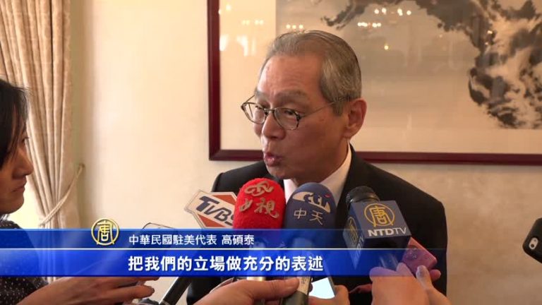 川習將會 高碩泰：美方掌握台灣立場訴求