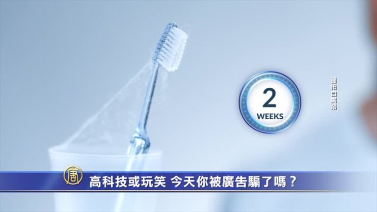 高科技或玩笑 今天你被廣告騙了嗎？
