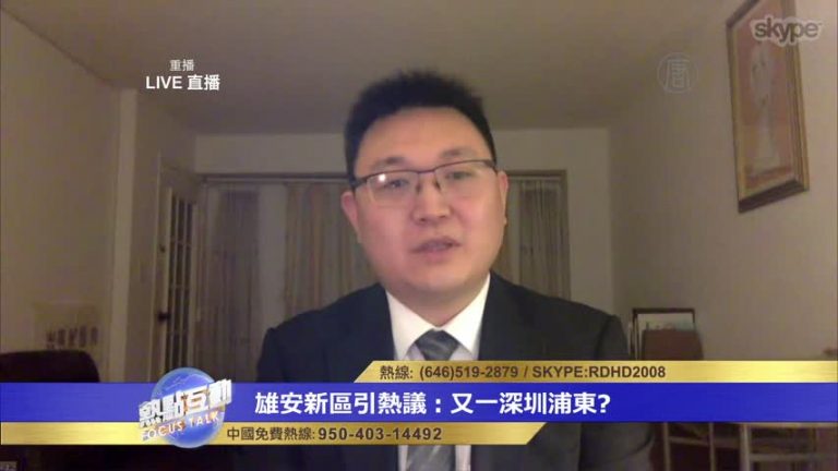 中國人為何總是想擠進大城市 與自由國家有何區別？