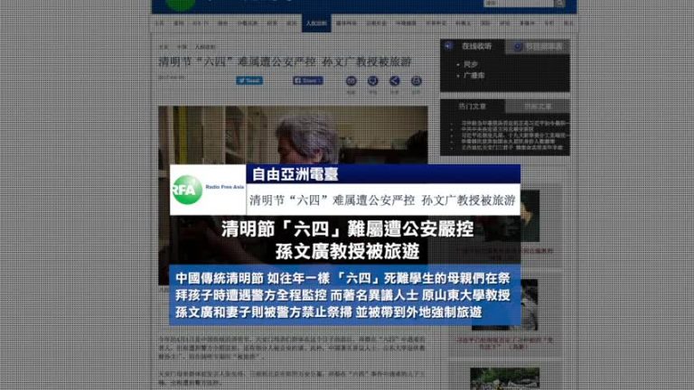 4月4日全球看中國
