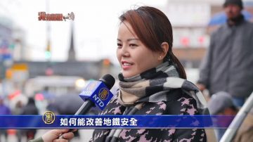 【我有話說】如何能改善地鐵安全？