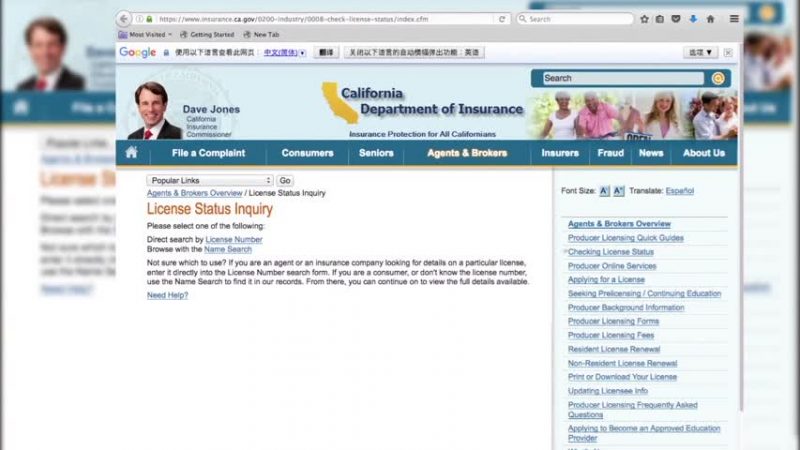 加州保险局新网站　助华人用中文找代理