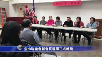 4月6日法拉盛社区新闻简讯