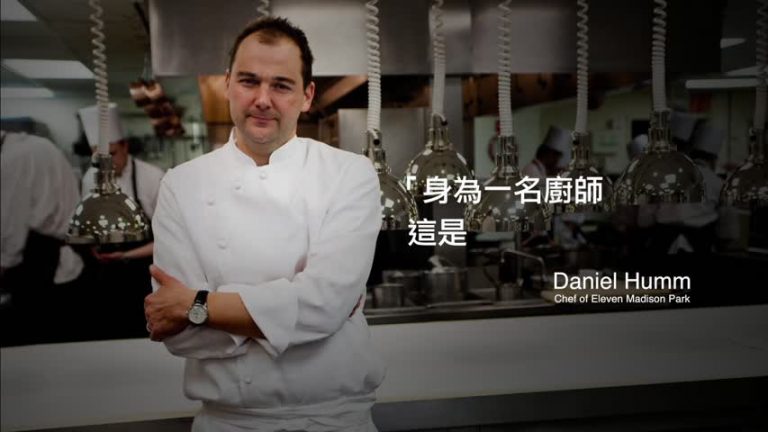 睽違13年 美國餐廳奪回世界第一