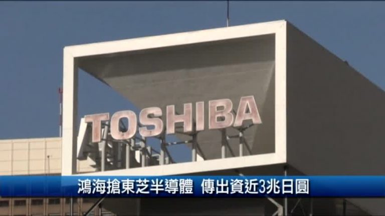 4月6日財經100秒