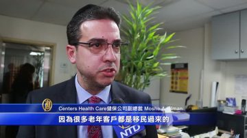 好消息 护理行业招聘会20日法拉盛登场