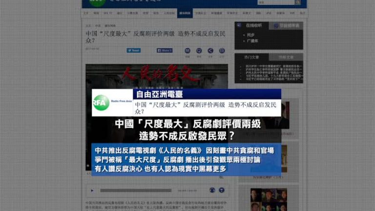 4月7日全球看中國