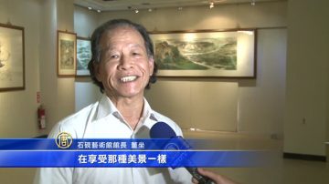 唐龍才水墨 詠梅及名山勝境展