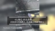 瑞典警方确认恐袭主嫌身份