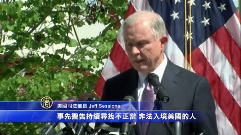 司法部長巡視美墨邊界 宣布強力移民政策