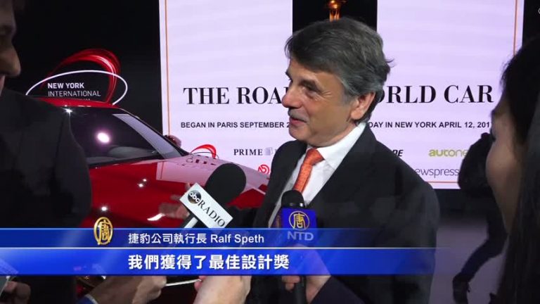 世界年度最佳汽車 捷豹獲兩大獎 成最大贏家