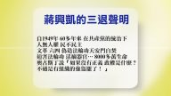 【禁闻】4月12日退党精选