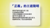 【禁闻】4月13日退党精选