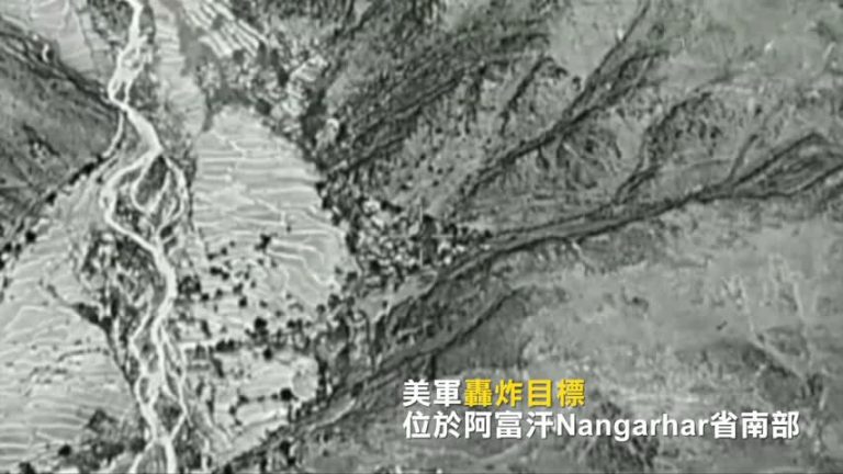 （短視頻）首次使用「炸彈之母」 美軍公布視頻