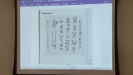 書法篆刻家東洛講學 西人歡喜練習