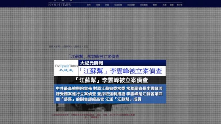 4月14日全球看中國