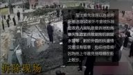 【禁聞】強拆再添命案 江西老婦慘遭活埋