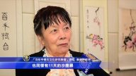 逾3000港人研甲骨文 推動古文化