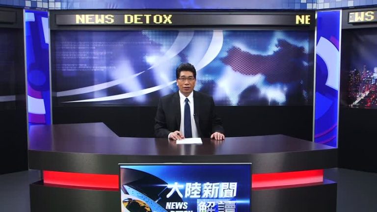 嚴真：金正恩的命運被美中共識所決定