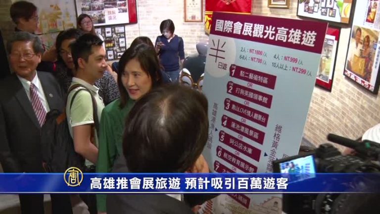 高雄推會展旅遊 補助遊覽車一天最高5千
