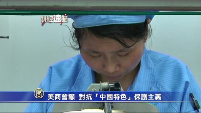 4月18日財經速瞄