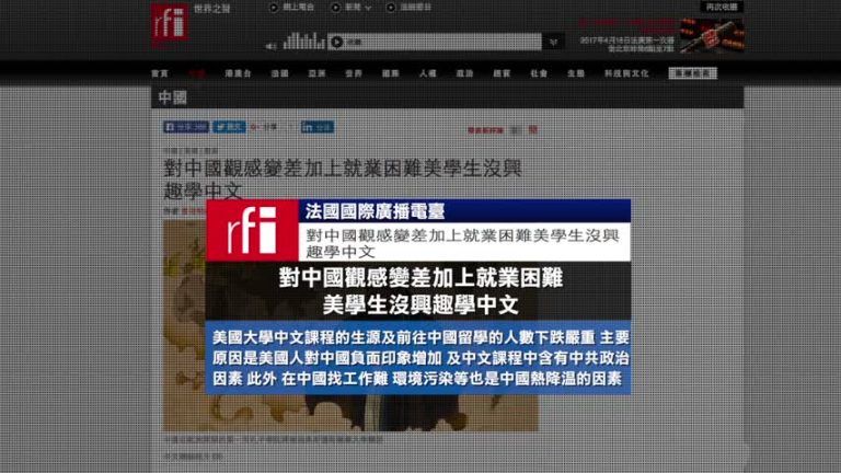4月18日全球看中國