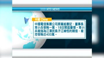 4月18日国际重要讯息