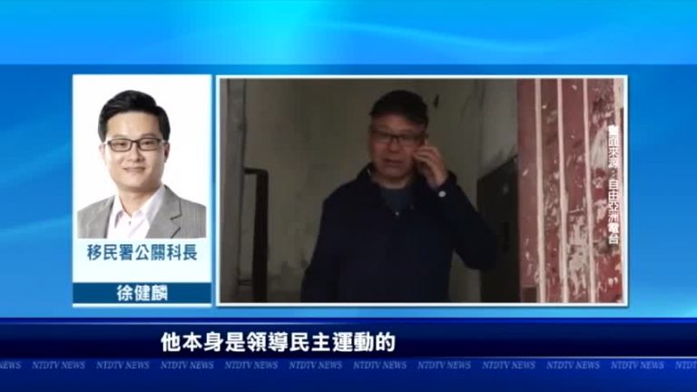 張向忠離台返回中國 移民署：他自己決定
