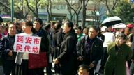 四川上千民师上访省教育厅受阻