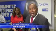 德州1/3女性曾遭家暴 專業機構提供幫助