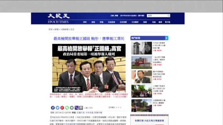 4月21日全球看中國