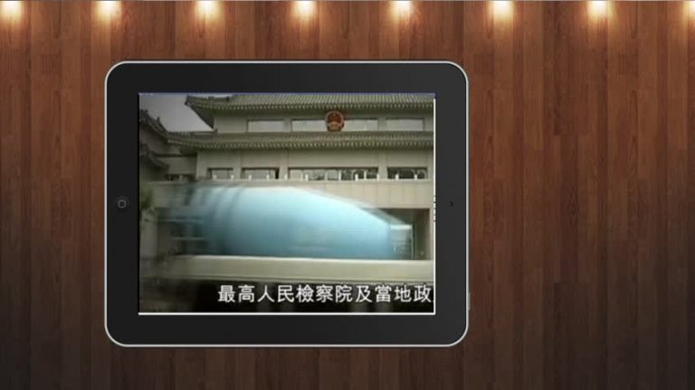 【禁聞 】傳案涉李嵐清賈春旺 港商神秘死亡