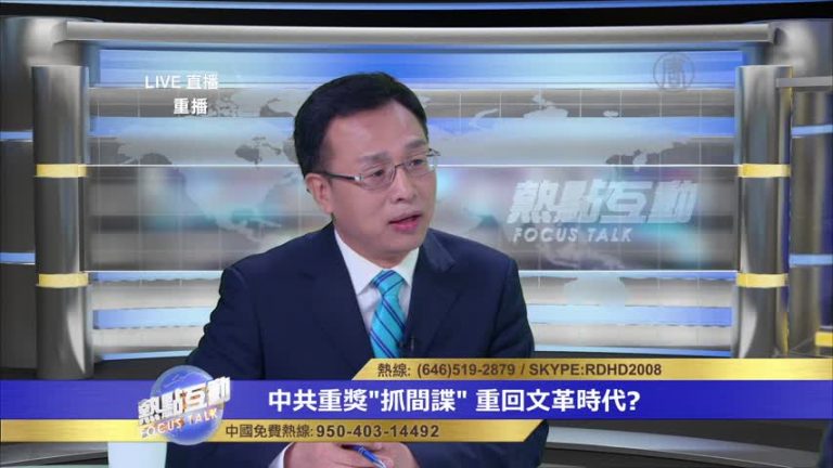 間諜的概念是什麼？中國的間諜多得需要發動大媽上陣？