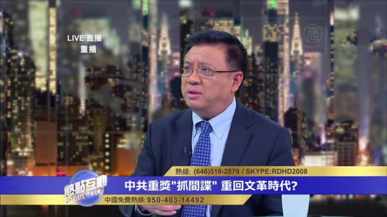 橫河：間諜是冷戰和階級鬥爭概念 周圍人都可能是間諜