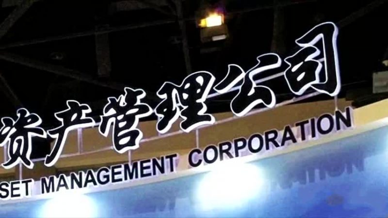 【禁聞】壞賬銀行成另類貸款機構 專家析因