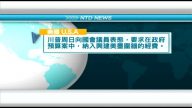 4月23日國際重要訊息