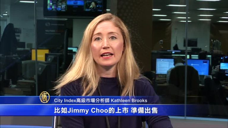 奢侈品牌Jimmy Choo尋買家 股價應聲上漲