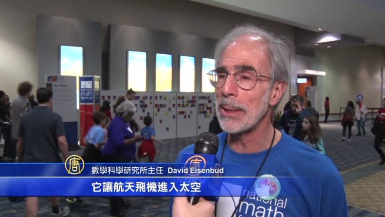 到國家數學節 感受數學的樂趣