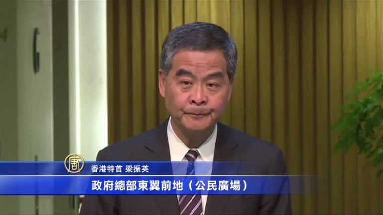 梁振英拒重開公民廣場與林鄭唱反調遭質疑