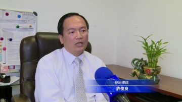 政治庇护面谈没过  走完所有程序免被通缉