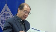 美南国建会科技研讨会将于6月17日举行