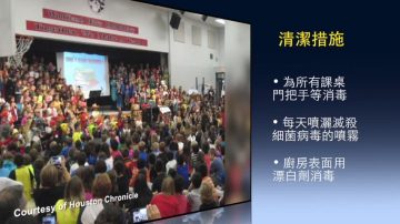 不明病症横扫一小学校园 1/3学生缺课