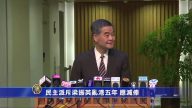 民主派斥梁振英乱港五年 应减俸