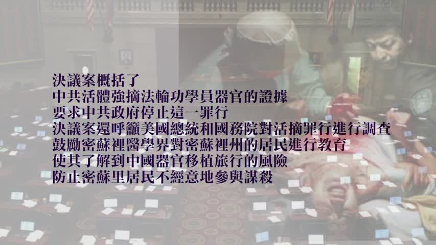 【禁闻 】126名国级部级高官 名列「恶人榜」