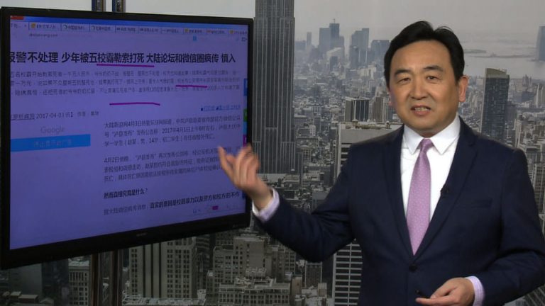 石濤：十四歲男孩被校霸打死 雄安新區的瘋狂 忘卻人性的利益社會