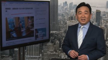 石涛：川普评价习近平“非常好的人 深刻的了解他”