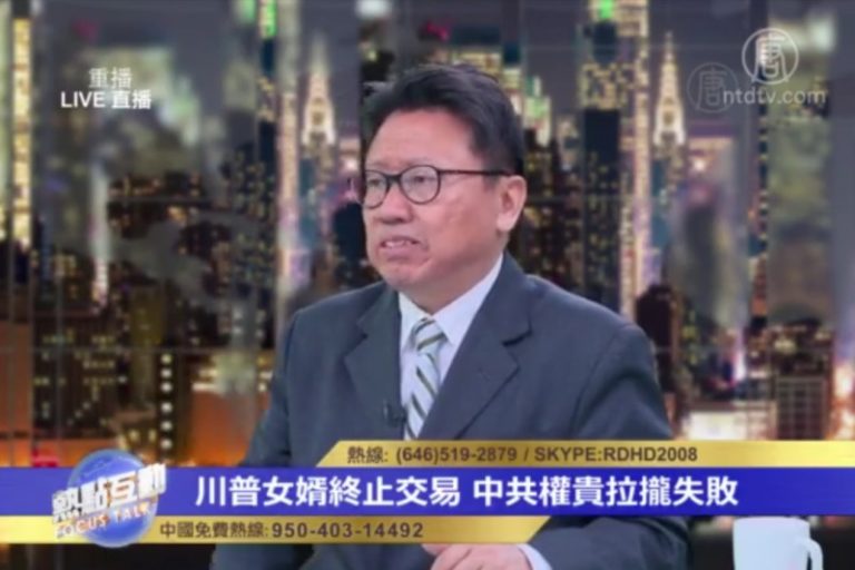 陳破空：中共拉攏川普有三手動作 剩下的只有妥協