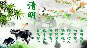 清明今年4月4 九大習俗要知道