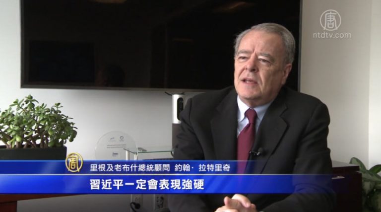 川習會前瞻 專訪里根布什兩任總統顧問