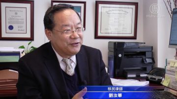 郑女士左右为难：递解令在身 还要不要按时报到